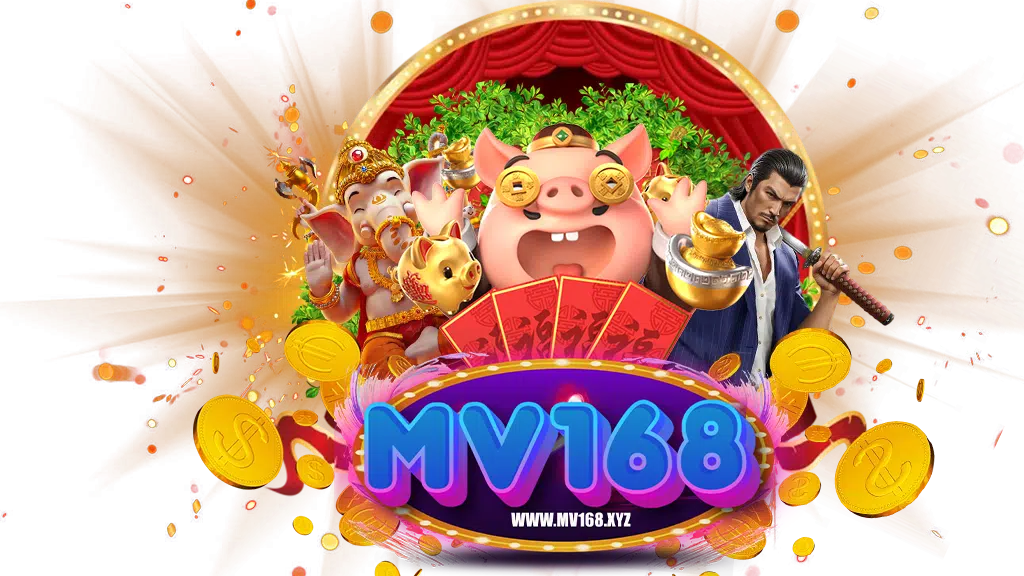 mv168-ไม่มีขั้นต่ำ